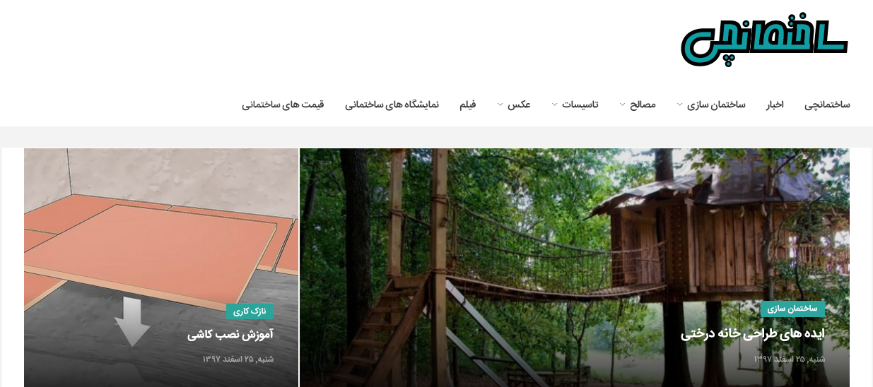 درباره ما درباره ما