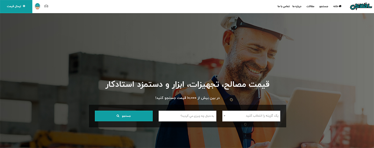 درباره ما درباره ما