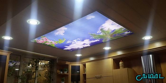 آسمان مجازی آشپزخانه آسمان مجازی آشپزخانه