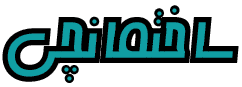 ساختمانچی