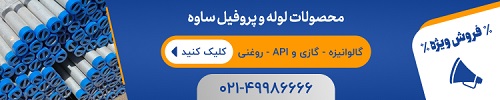 پترو گرایش