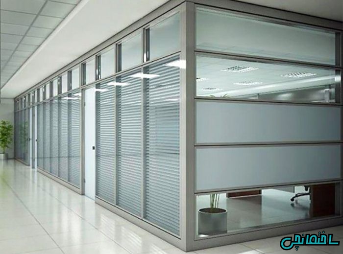 پارتیشن آلومینیومی پارتیشن آلومینیومی
